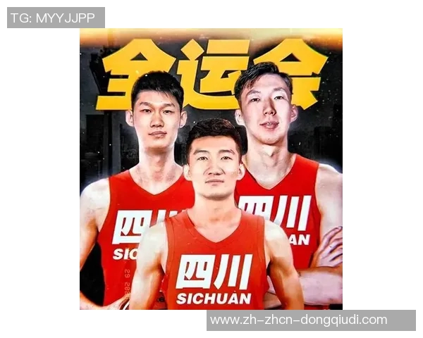 四川男篮打造豪华阵容全运会金元篮球新风潮引发热议