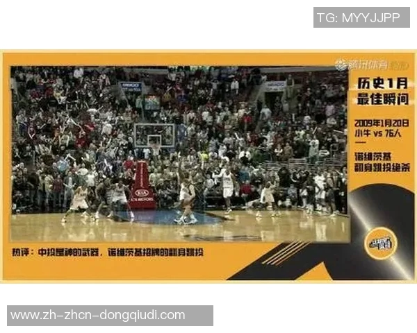 黄蜂与凯尔特人精彩对决回放分析全场精彩瞬间与战术解读